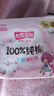 七度空间少女超薄透气100%纯棉亲肤106片日夜组合卫生巾【新国标认证】 实拍图