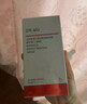 达尔肤（DR.WU）杏仁酸精华8%三重酸果酸抗痘祛闭口黑头护肤囤货（30ml*2） 实拍图