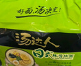 统一 汤达人 日式豚骨拉面 袋装 泡面 方便面 125g*18袋/箱 实拍图