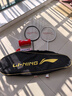 李宁（LI-NING）羽毛球拍全碳素雷霆EX黑白对拍5U已拉线AYPV125-55 实拍图