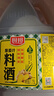 厨邦10度 葱姜汁料酒1.75L 去腥添香传统黄酒酿造 餐饮酒店实惠大桶 实拍图
