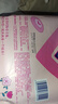 薇尔V感超薄贴合透气防漏日夜组合装34片卫生巾京东自营姨妈巾 实拍图