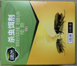 绿叶蟑螂药杀蟑饵剂杀蛮蠊灭蟑螂杀虫剂20袋/盒GL1045 实拍图