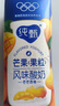 蒙牛纯甄芒芒西柚酸奶200g*10盒 佐餐解腻送礼盒装新老包装随机 实拍图