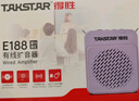 得胜（TAKSTAR）E188 无线领夹扩音器 教学专用小巧便携扩音器户外上课宝地摊小喇叭导游喊话器 梦幻紫领夹版 实拍图