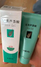 完美（PERFECT）芦荟胶40g青春祛痘啫喱滋养修护保湿补水紧致舒缓肌肤印乳霜男女 5支装完美芦荟胶 实拍图