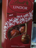 瑞士莲（Lindt）软心牛奶巧克力 盒装200g  进口 糖果 休闲零食 伴手礼 生日礼物 实拍图