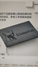 金士顿（Kingston）480GB SSD固态硬盘 SATA3.0接口 A400系列 读速高达500MB/s 实拍图
