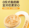雀巢（Nestle）鹰唛原味炼奶罐装350g  炼乳 早餐面包伴侣 烘焙原料 实拍图