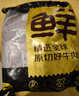 鲜京采 巴西眼肉西冷上脑牛排组合3.6斤（10片）健身减脂牛肉【真原切】 实拍图