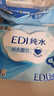洁柔EDI纯水湿巾80抽*6包大码200*150八道净化洁肤柔婴儿湿纸巾无酒精 实拍图