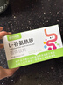 西知堂国药特医L-谷氨酰胺固体饮料60g乳酸菌益生菌胃粘膜屏障呵护肠道 实拍图