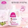 爱护（Carefor）婴儿儿童洗衣液新生儿多效抑菌0-3岁宝宝洗衣液2kg4斤 实拍图