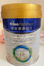 美素佳儿（Friso）皇家幼儿配方奶粉 3段（1-3岁幼儿适用）400g 乳铁蛋白（新国标） 实拍图