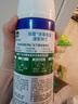 滴露消毒喷雾454ml*2鞋子除臭杀菌喷雾马桶消毒厕所铃兰+柑橘甲流感 实拍图