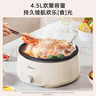 美的（Midea）电火锅 火锅专用锅3-4人 电锅一体家用多功能锅 一锅多用宿舍电煮锅 电热锅分体可拆 4.5L 【升级大功率|可拆洗锅身】HGE3026 实拍图