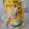 李子柒螺蛳粉330g*7袋+(240+15)g（水煮型）方便速食米粉米线 实拍图