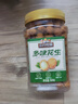 三只松鼠多味花生500g/罐 坚果炒货地方特产休闲零食花生米 实拍图