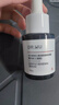 达尔肤（DR.WU）杏仁酸精华液8% 10ml 果酸水杨酸抗痘祛闭口黑头护肤学生体验装 实拍图