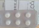 [欧立停(OULITING)] 苯甲酸利扎曲普坦片5mg*6片/盒 实拍图