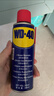 WD-40除锈剂润滑wd40门锁润滑油机械防锈油螺丝螺栓松动剂铁锈清洁神器 实拍图