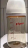 贝亲（Pigeon）PPSU宽口径双把手奶瓶240ml M号奶嘴 3个月+ AA270 实拍图