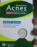 曼秀雷敦（Mentholatum）乐肤洁隐形痘痘贴 轻薄遮瑕上妆抗痘祛痘贴 面膜吸脓26片约会神器 实拍图