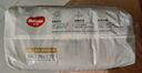好奇（Huggies）金装纸尿裤XL108片(12-17kg)尿不湿【速干不易红】 实拍图