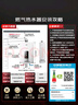 万家乐【恒温王DP1(F)·金榜爆品】12升燃气热水器国家补贴15%天然气智能变升节能防冻以旧换新8年包修 实拍图