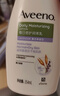 艾惟诺（Aveeno）艾维诺成人身体润肤乳 秋冬补水保湿滋润舒缓干敏皮男女士护肤霜 实拍图