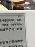 掌阅（iReader）【新品发布】Ocean5 C 7英寸彩屏阅读本 电子书阅读器 墨水屏电纸书 平板电脑学习便携 北极白 实拍图