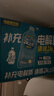 统一海之言柠檬味电解质饮料1升*8瓶 整箱装(新老包装随机发货） 实拍图