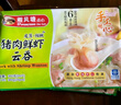 避风塘猪肉鲜虾云吞 360g（24只 ） 速冻早餐食品半成品儿童早餐小馄饨 实拍图