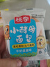 桃李小酵母面包 早餐手撕牛奶软面包蛋糕点心零食整箱混合口味825g 实拍图