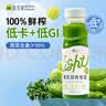 唯可鲜100%HPP混合果蔬汁红甜椒树莓果蔬汁饮料蔬菜汁280ml*4瓶 实拍图