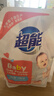 超能 婴幼儿天然皂粉 自然清香 2斤 宝宝专研配方 0刺激0残留 实拍图