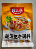 好人家麻辣香锅调料家用干锅酱干锅底料调料麻辣香锅酱料110g2-3人份 实拍图