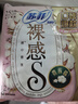 苏菲裸感S超熟睡超强吸收姨妈卫生巾日夜用11包68片京东自营官方旗舰 实拍图