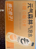 元气森林【肖战同款】0糖0脂0卡 气泡水碳酸饮料维C橙味480mL*15瓶  实拍图