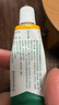 【原研好药】派瑞松 曲安奈德益康唑乳膏软膏15g正品皮炎湿疹过敏止痒水泡脚气 手足癣体癣股癣花斑癣 甲沟炎 实拍图