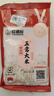 裕道府新国标 特等五常大米 黄金稻  150g 袋装  稻花香2号  区块溯源 实拍图