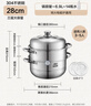 爱仕达（ASD）蒸锅304不锈钢三层家用汤锅蒸煮炖 双层复底28CM大容量蒸笼G3 实拍图