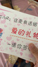 尤莉尤拉（YOULI YOULA）情人节礼物送女友老婆口红礼盒化妆品全套彩妆套装生日礼物实用 一鹿有你10件套 实拍图