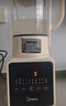 美的（Midea）破壁机家用 1.75L多功能全自动免滤豆浆机 料理机榨果汁机婴儿辅食机 国家补贴PB8G2-071 实拍图