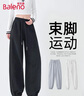 班尼路（Baleno）重磅橡筋收脚裤女2025年春秋季新款运动通勤宽松百搭休闲束脚卫裤 实拍图