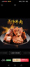 牛头牌牛肉干卤汁牛肉112g红烧味卤酱牛肉休闲零食品小吃贵州特产 实拍图