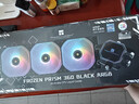 利民(利民) Frozen Prism 360 BLACK ARGB冰封棱镜 ARGB幻彩同步 一体式水冷散热器 FP360 BLACK ARGB 实拍图
