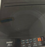 海尔（Haier）波轮洗衣机全自动小型家用10公斤EB100B32Mate1 直驱变频京东自营家电国家补贴一级能效出租房宿舍 实拍图