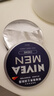 妮维雅（NIVEA）男士润肤霜150ml*2 补水保湿面霜护肤品清爽不油腻 实拍图