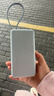 小米（MI）【3C认证】自带线充电宝20000 67W 浅蓝色 可上飞机/火车 可充手机平板笔记本耳机 iPhone安卓可用 实拍图